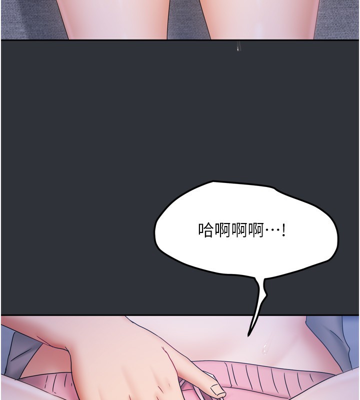 77P - 我家的女房客