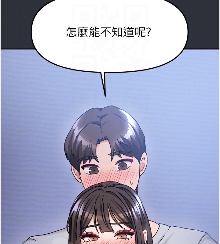 82P - 我家的女房客
