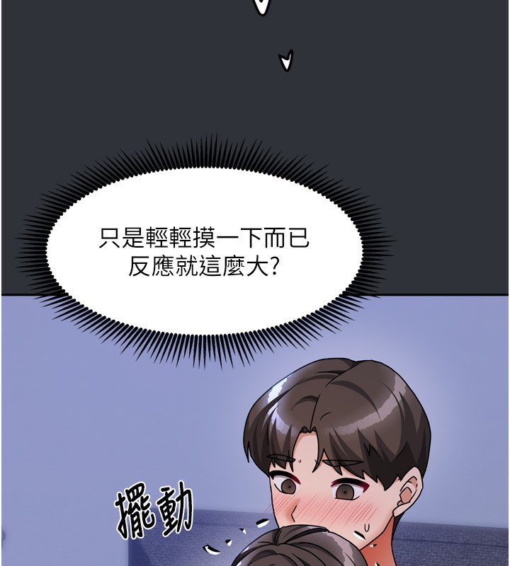 87P - 我家的女房客