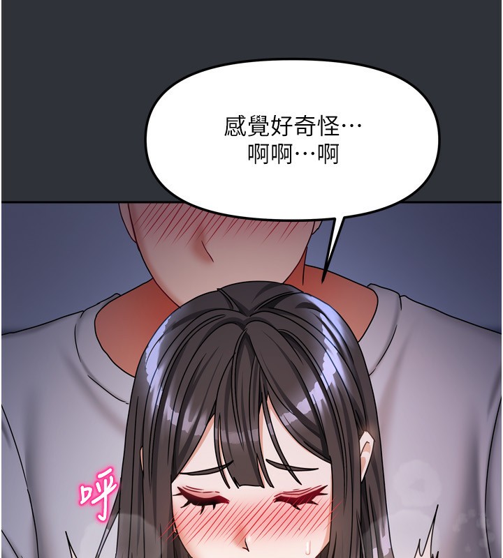 89P - 我家的女房客