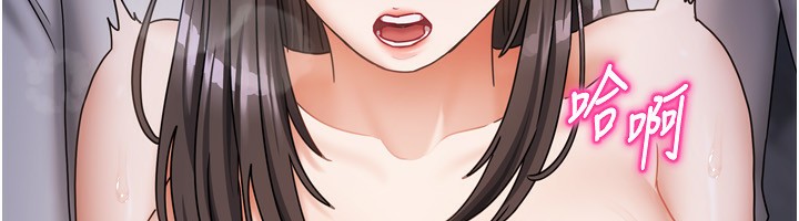 90P - 我家的女房客