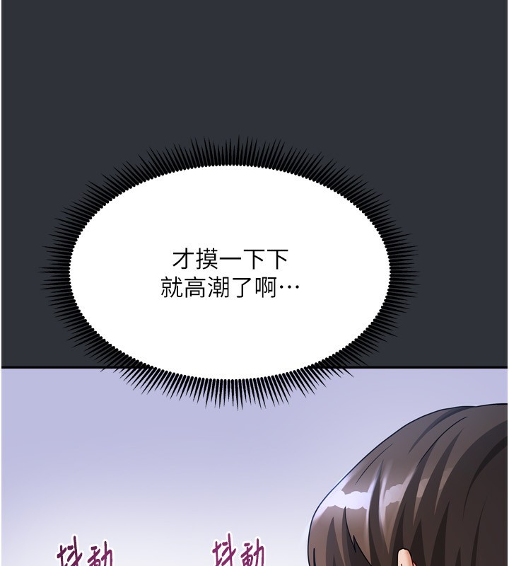 94P - 我家的女房客