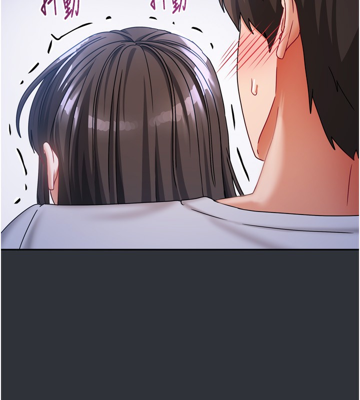 95P - 我家的女房客