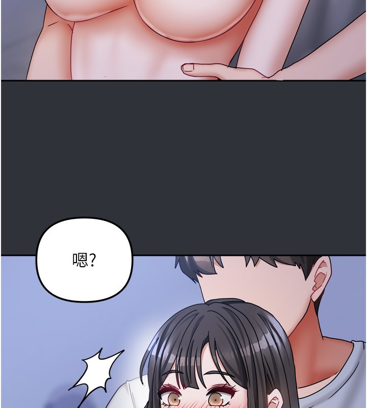 97P - 我家的女房客