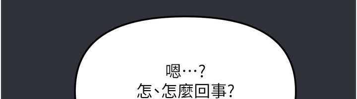 99P - 我家的女房客