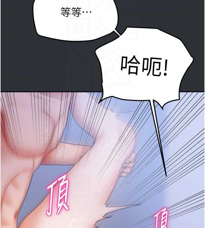 102P - 我家的女房客