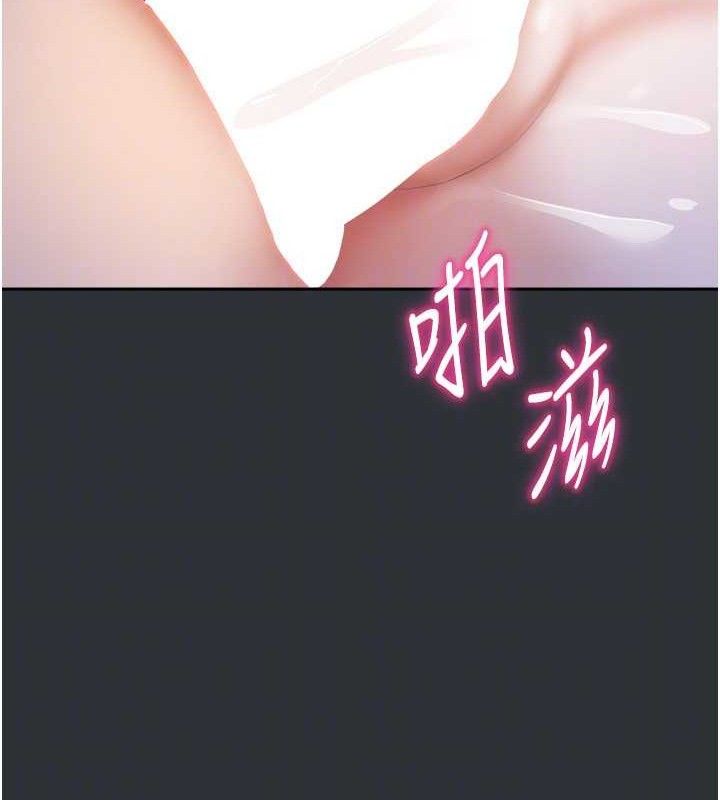 105P - 我家的女房客