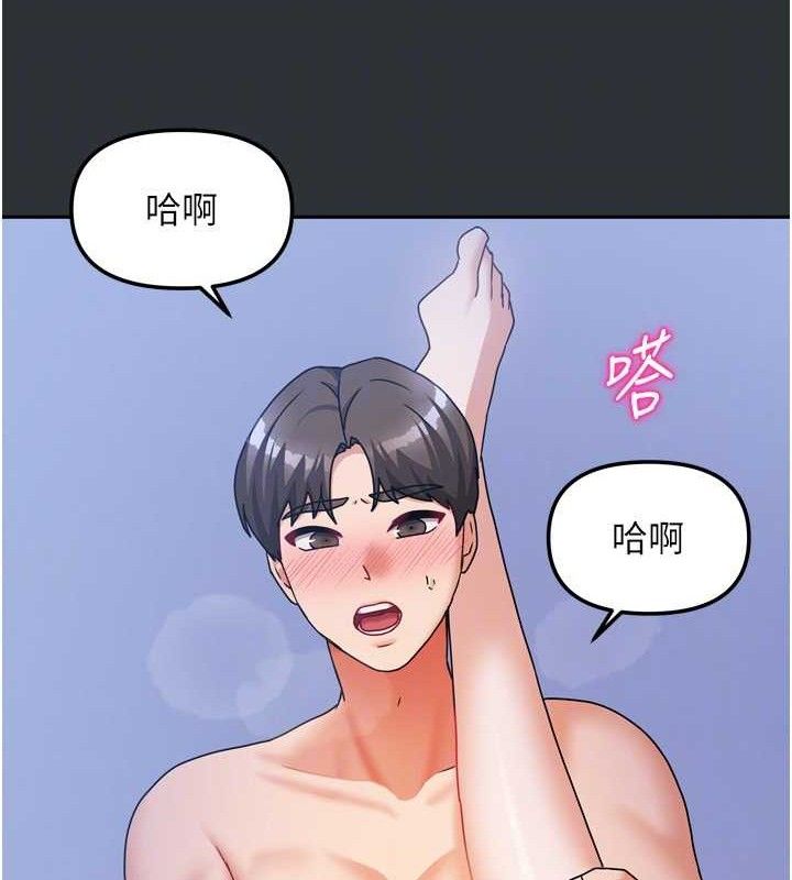 106P - 我家的女房客