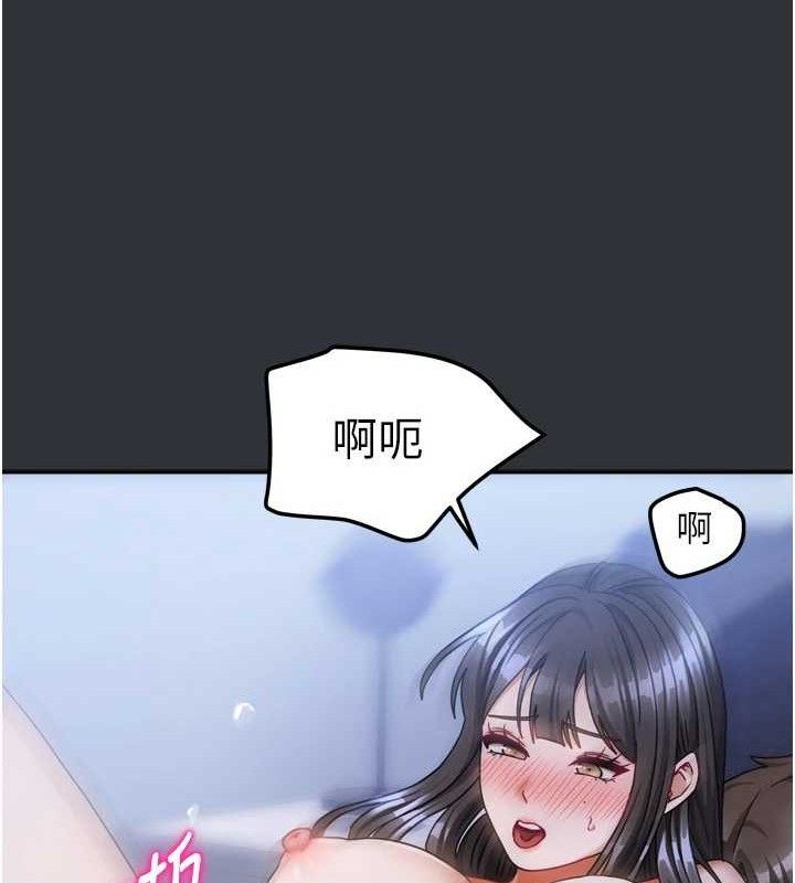 10P - 我家的女房客