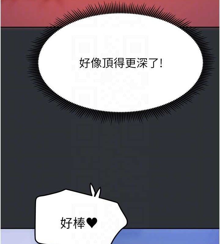 110P - 我家的女房客