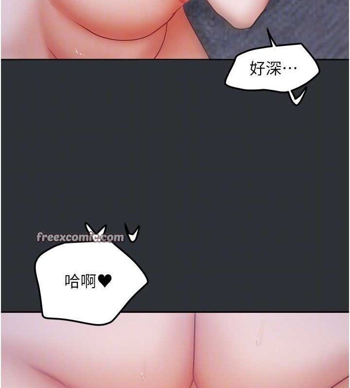 112P - 我家的女房客