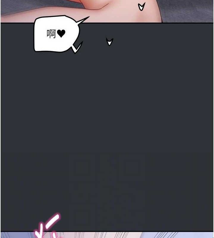 116P - 我家的女房客
