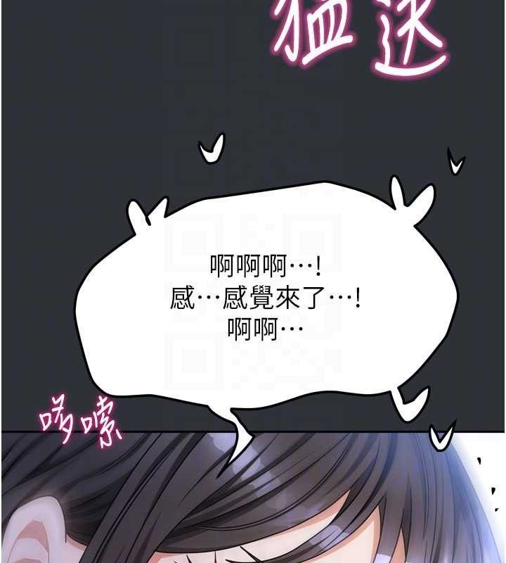 118P - 我家的女房客