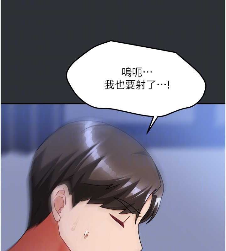 120P - 我家的女房客