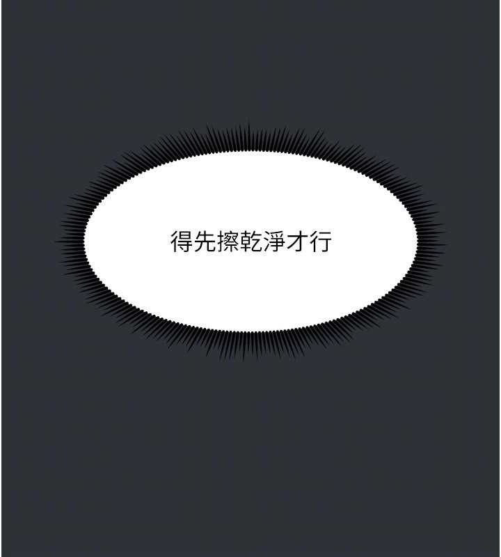 129P - 我家的女房客