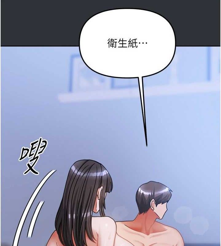 130P - 我家的女房客