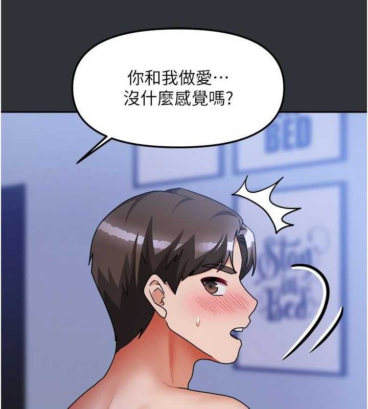132P - 我家的女房客