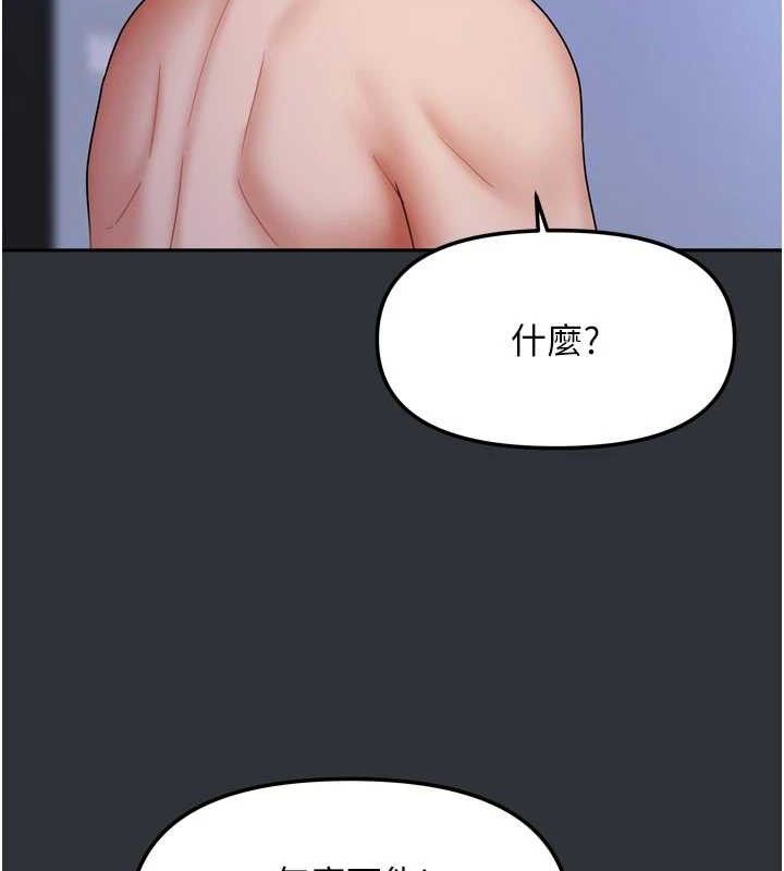 133P - 我家的女房客