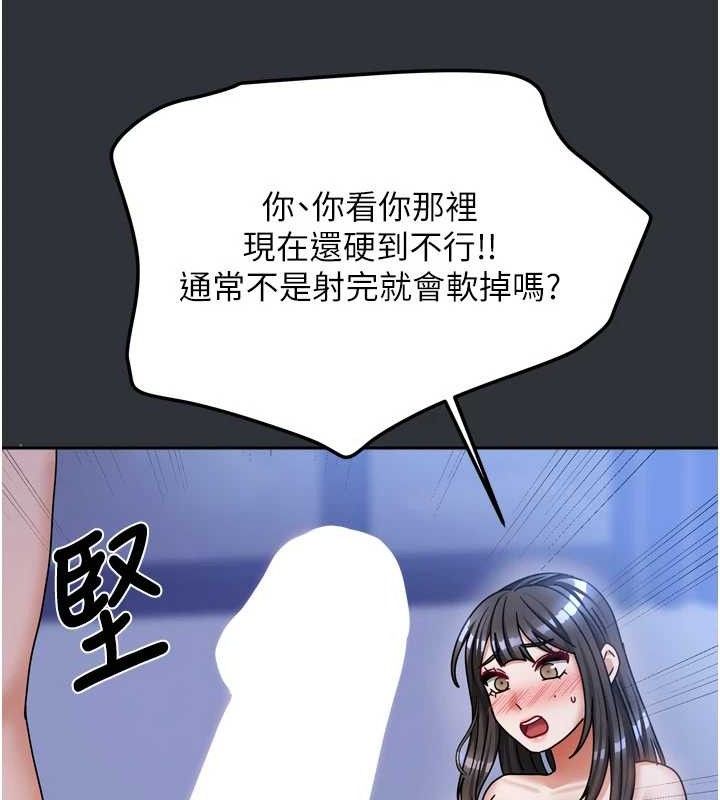 136P - 我家的女房客