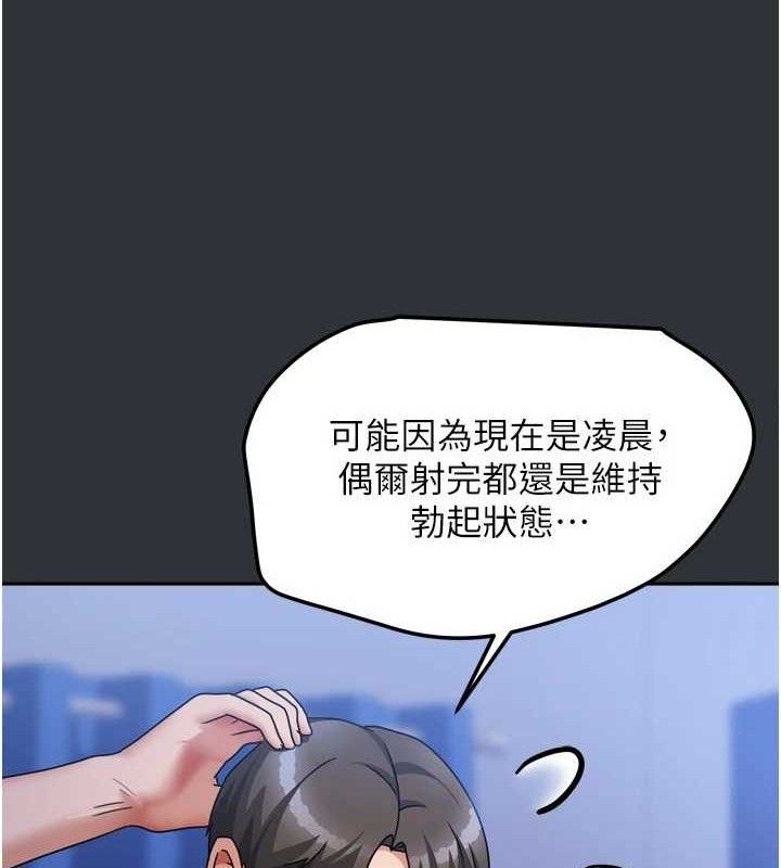 138P - 我家的女房客