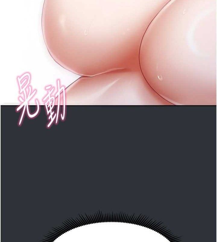 13P - 我家的女房客