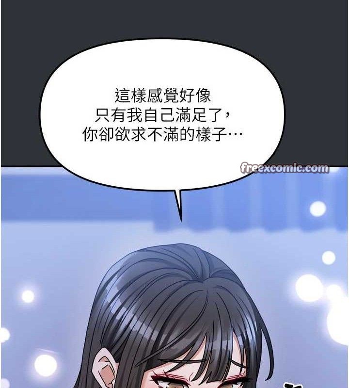 140P - 我家的女房客