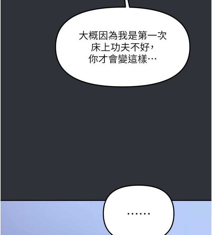 142P - 我家的女房客