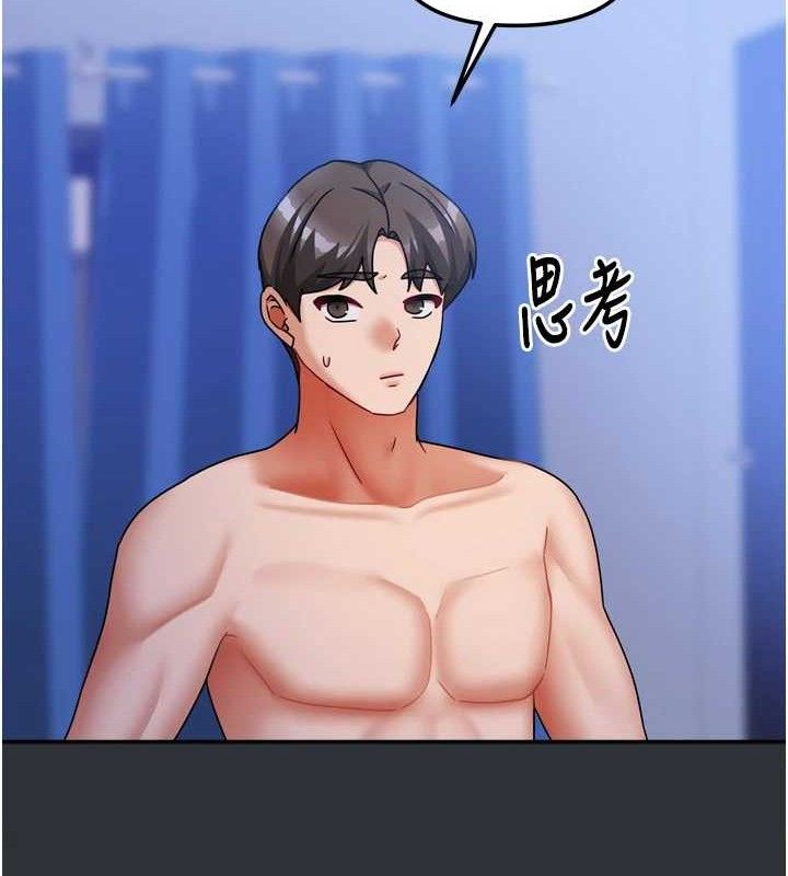 143P - 我家的女房客