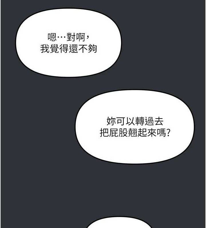144P - 我家的女房客