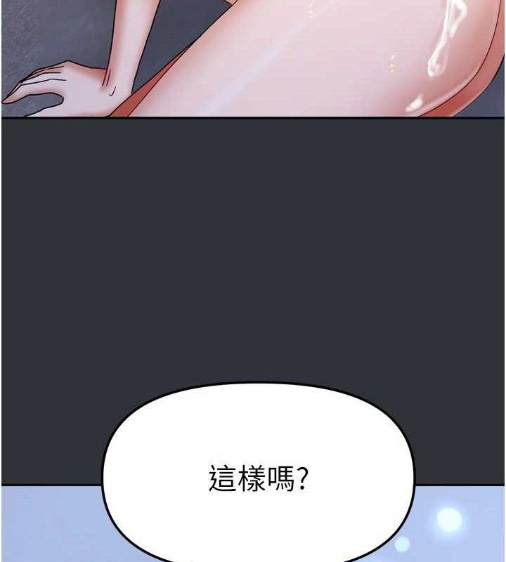 148P - 我家的女房客