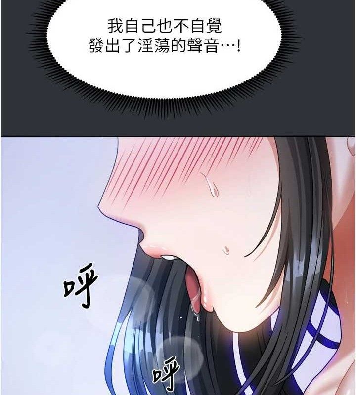 17P - 我家的女房客