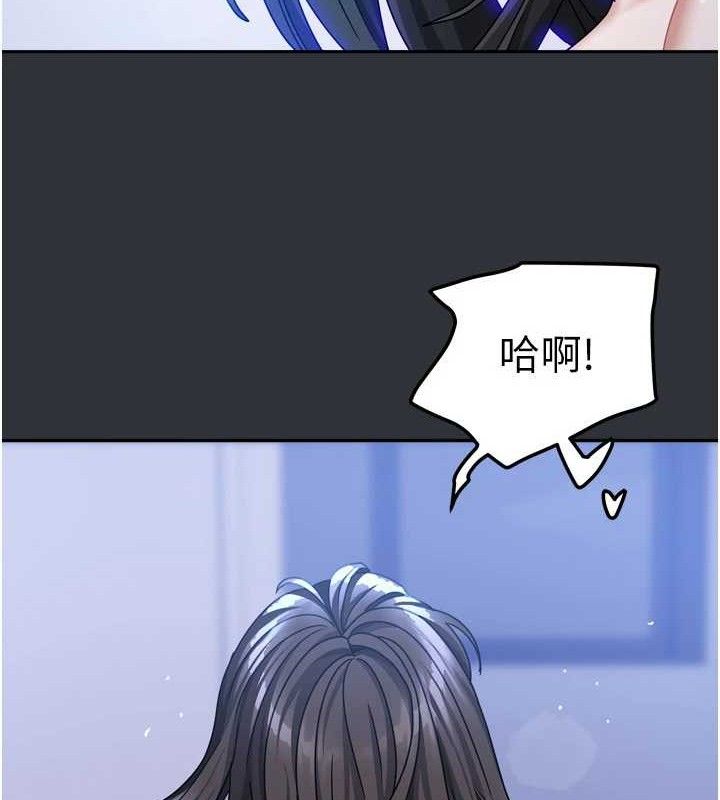 18P - 我家的女房客