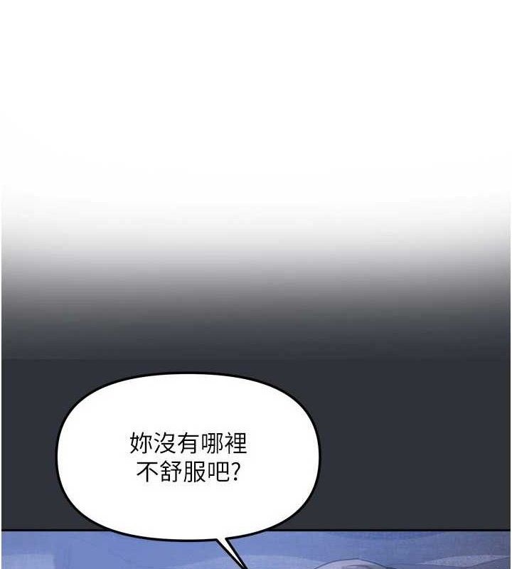 1P - 我家的女房客