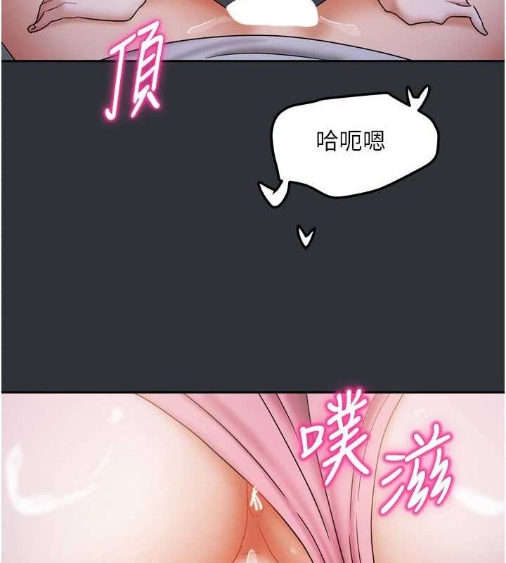 20P - 我家的女房客