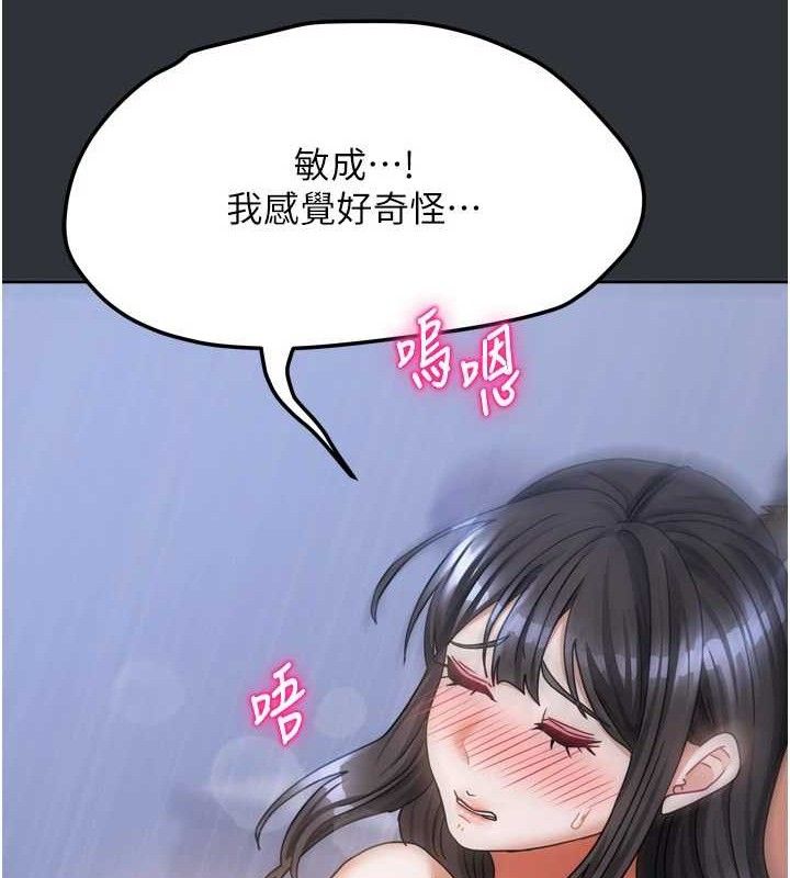 29P - 我家的女房客