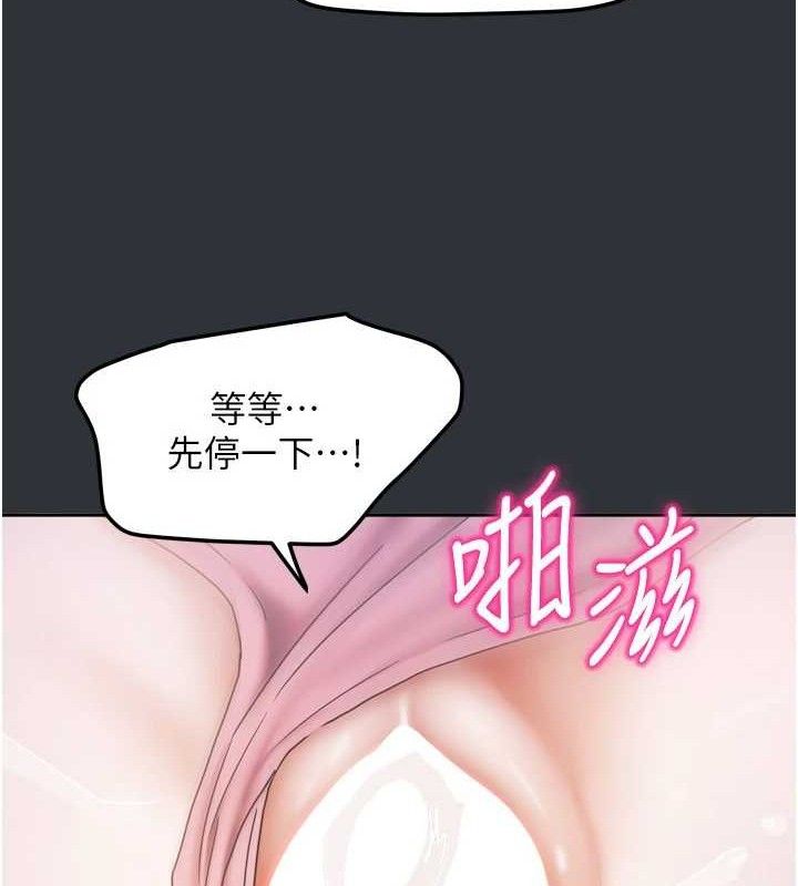 31P - 我家的女房客