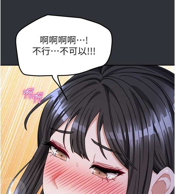 33P - 我家的女房客