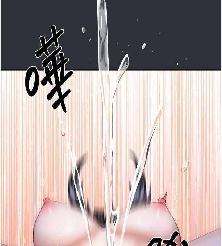 36P - 我家的女房客