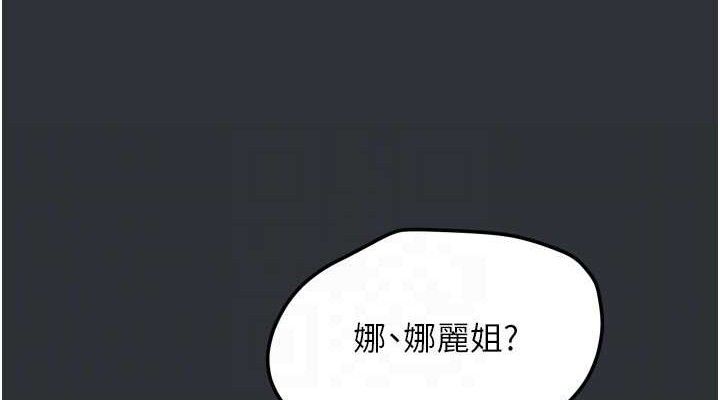 38P - 我家的女房客