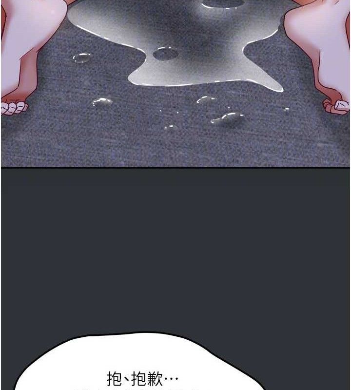 41P - 我家的女房客