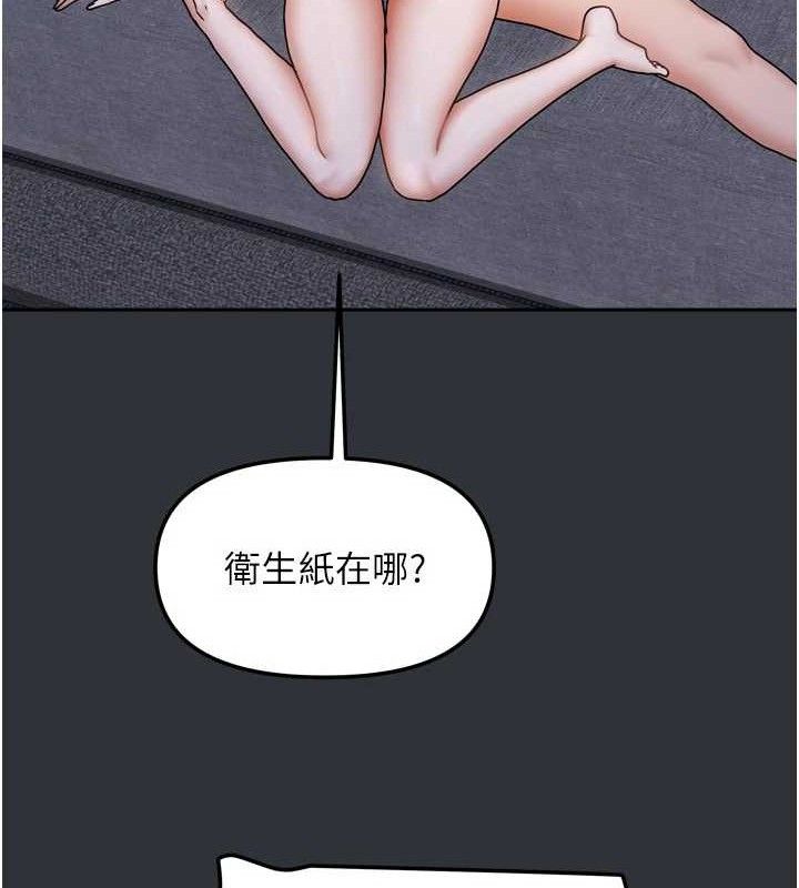 45P - 我家的女房客