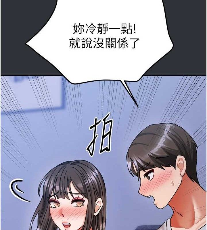 46P - 我家的女房客