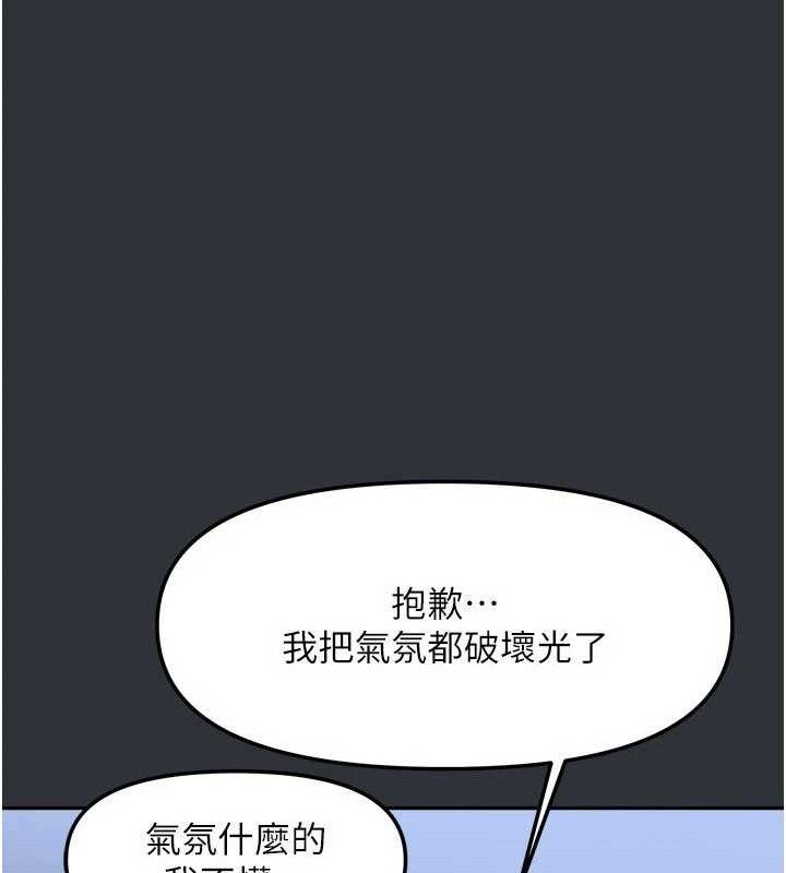 50P - 我家的女房客