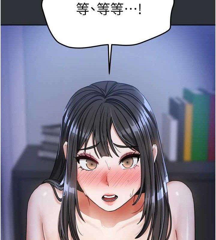 55P - 我家的女房客
