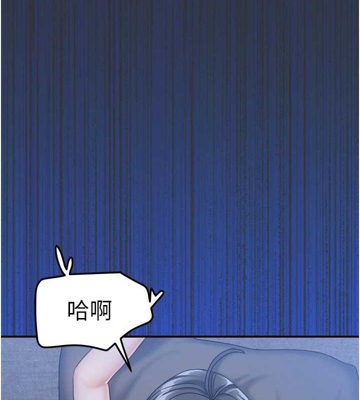 58P - 我家的女房客