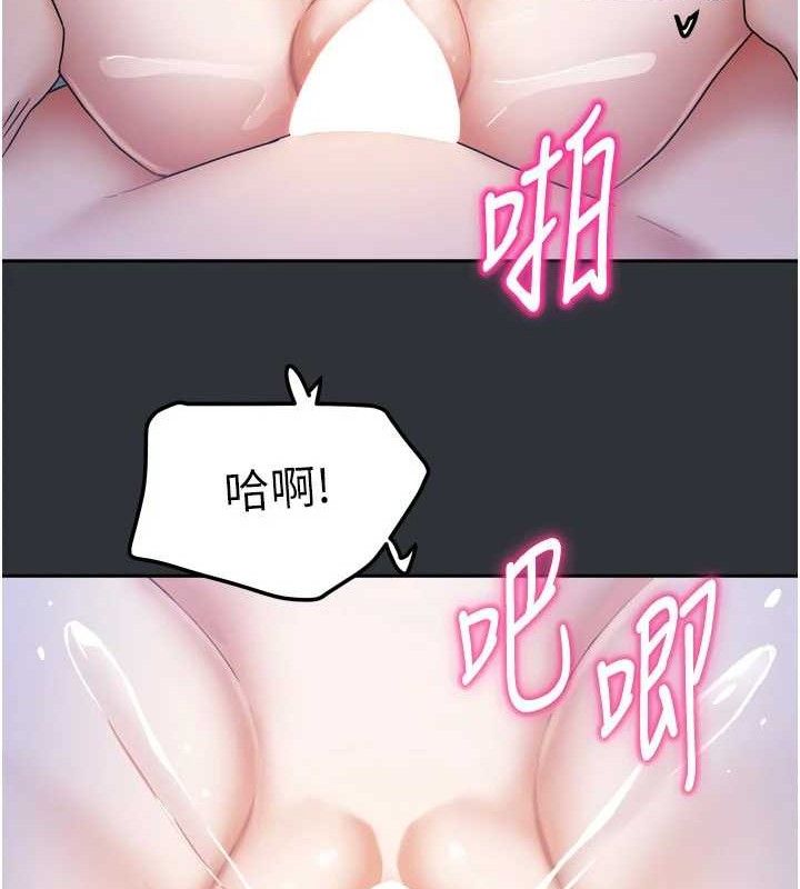 60P - 我家的女房客