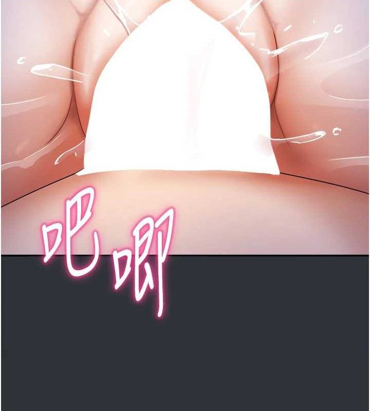 61P - 我家的女房客