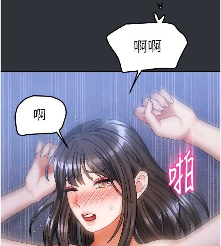 62P - 我家的女房客