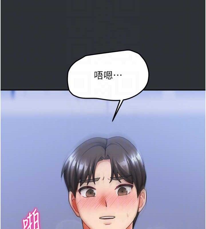 64P - 我家的女房客