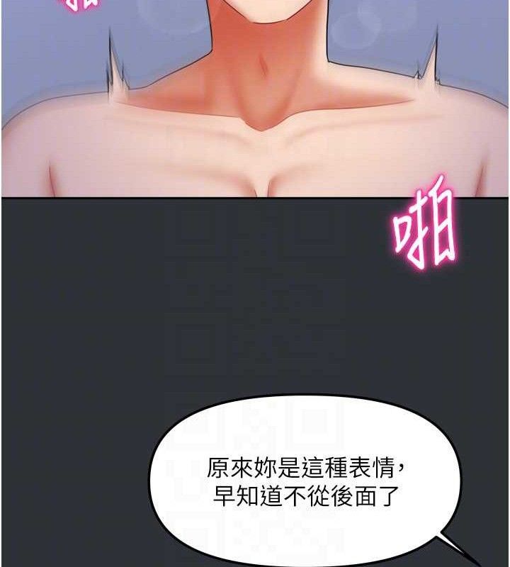65P - 我家的女房客